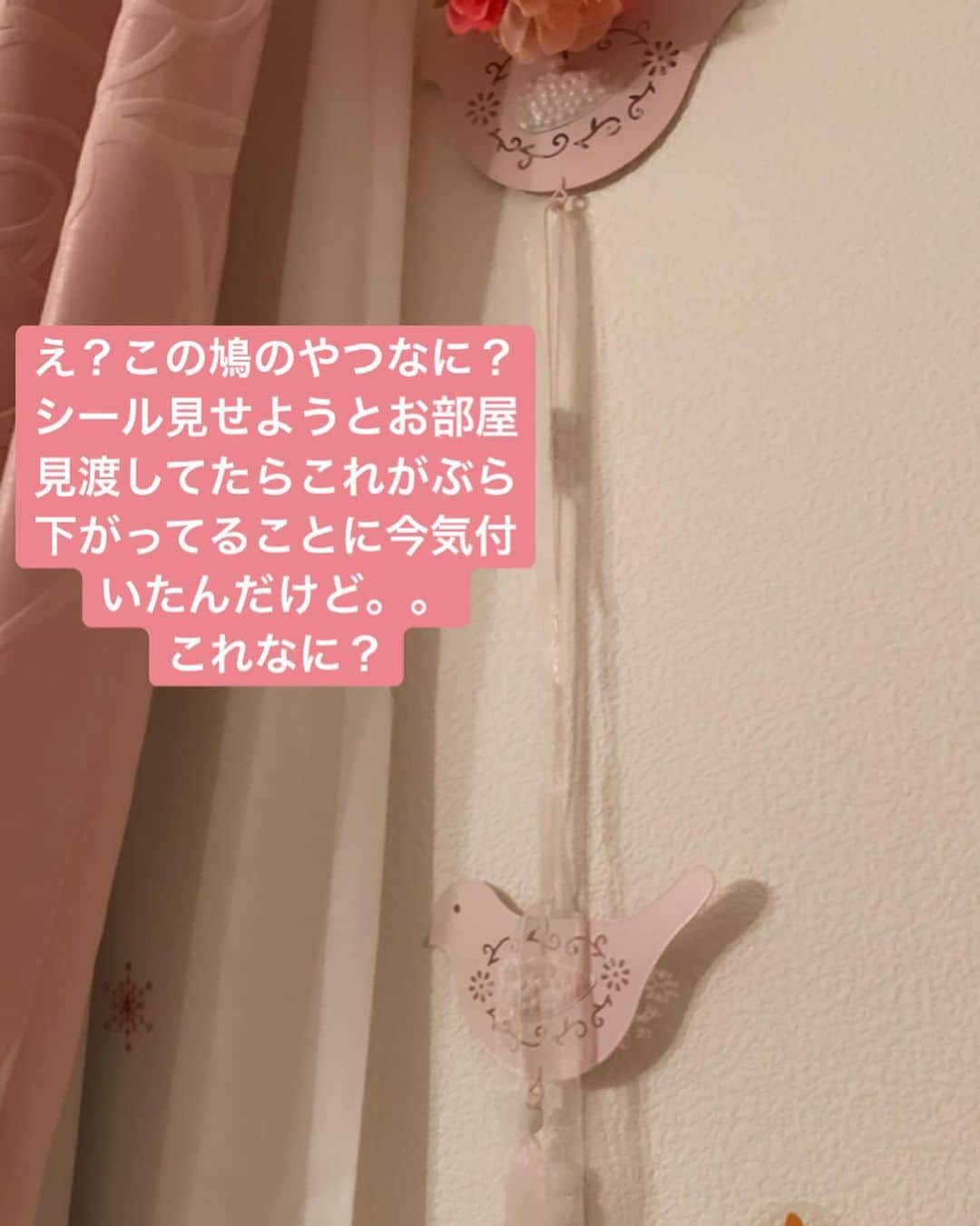 曽田茉莉江さんのインスタグラム写真 - (曽田茉莉江Instagram)「インスタライブ見てくださった方はお分かりかと思いますが。。私がお風呂入っている間に勝手に母が壁に薔薇のシールを貼ってました🌹…本当やんめんてぇ〜☺️☺️☺️☺️笑　母はいつも勝手に私の部屋に手を加えてきます😂😂私はシンプルが好きなのに…5歳の女の子だったら喜ぶ部屋になってます☺️☺️☺️☺️さすがにピンクの薔薇はきましたねぇ。。だってピンクの薔薇すぎるもんw🤪  前なんて教会と雪だるまとかなんかわからないけど母なりに思い描いたストーリーのシールが貼られてて…それはもう２年くらいは我慢してそのままにし、剥がしました😇やっとスッキリしてからのこの強烈な薔薇wwwちなみに5枚目…引き出しにも薔薇…貼られてましたw」7月27日 21時51分 - marie_soda_