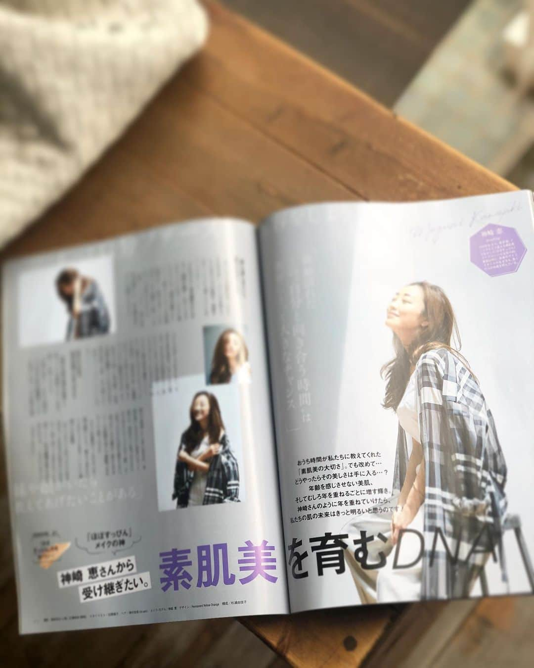 神崎恵さんのインスタグラム写真 - (神崎恵Instagram)「明日28日発売の『Oggi』9月号。 「神崎恵さんから受け継ぎたい。素肌美を育むDNA」 スキンケア、メイク、ボディケア、パーツケアなど、ご紹介しています。 「やっておいてよかったこと」「もっと早く知っておきたかったこと」などもお話をしています😌 #oggi」7月27日 21時52分 - megumi_kanzaki