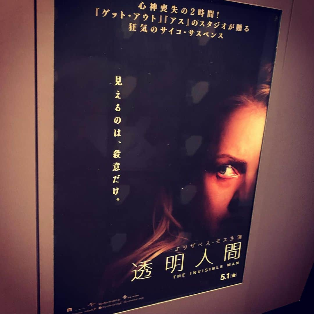 飯田カヅキさんのインスタグラム写真 - (飯田カヅキInstagram)「『透明人間』観た。面白かった。 ﻿ #透明人間 #theinvisibleman #映画 #movie #cinema」7月27日 23時17分 - kazukiiida_strange