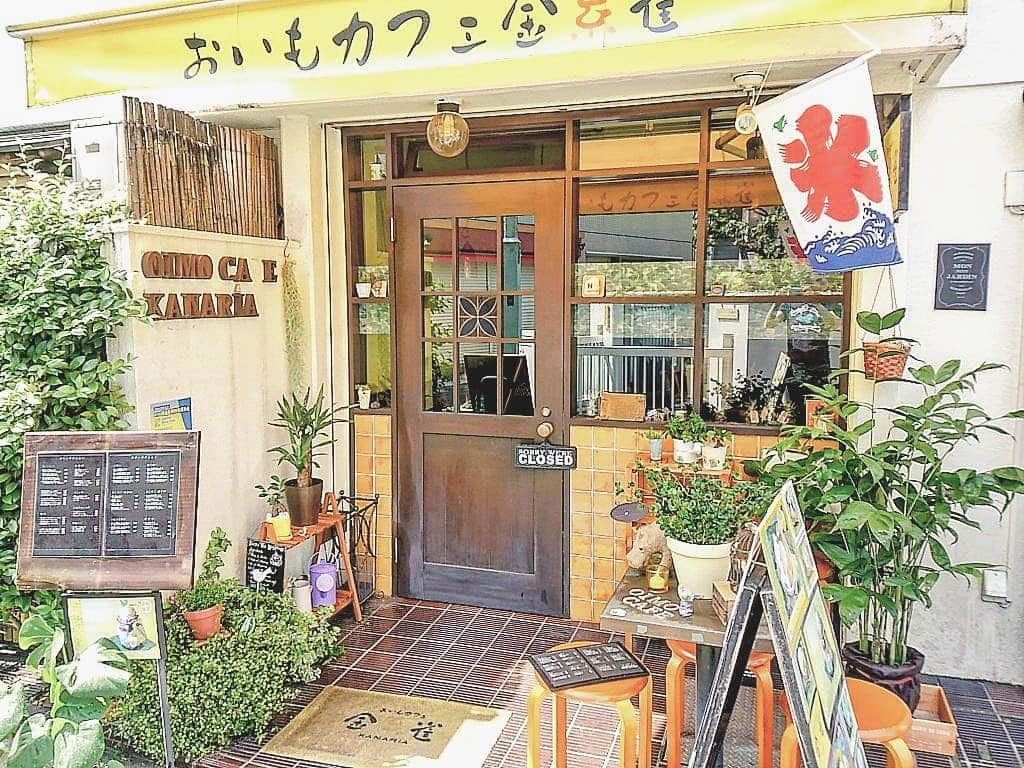 おいもカフェ金糸雀さんのインスタグラム写真 - (おいもカフェ金糸雀Instagram)「. 明日7月28日(火)は空調設備の設置工事の為、12:00から14:00までの間、営業を中断させて頂きます。 誠に申し訳ございませんが宜しくお願いします<(_ _)> . #おいもカフェ金糸雀 #おいもカフェ #鎌倉 #小町通り#湘南 #カフェ #喫茶店 #鎌倉カフェ #湘南カフェ #神奈川カフェ #若宮大路 #段葛 #裏小町 #スワッグ #観葉植物 #植物 #アンティーク #レトロ #レトロカフェ #レトロ喫茶 #ステンドグラス #カフェ巡り #カフェめぐり #カフェ好き #カフェ部 #氷 #氷の旗 #旗 #kamakura #가마쿠라 . 《おいもカフェ金糸雀》 営業時間：10:00-18:00(L.O.17:30) 定休日：水曜日 248-0006 神奈川県鎌倉市小町2-10-10 小町TIビル1F TEL：0467-22-4908」7月27日 23時42分 - oimocafekanaria