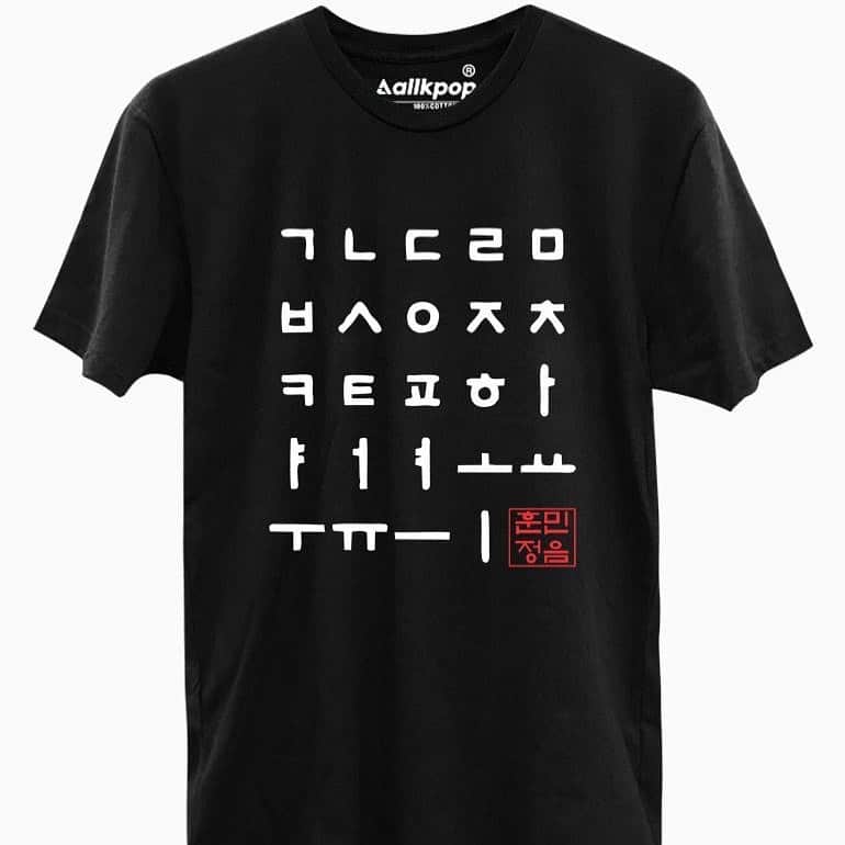 allkpopTHESHOPさんのインスタグラム写真 - (allkpopTHESHOPInstagram)「The modern-day Korean Alphabet always on hand.  https://www.akp.bz/HangulAlpha」7月28日 1時12分 - allkpoptheshop