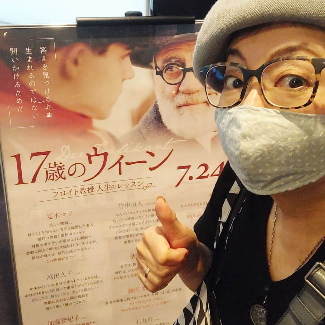 菊田あや子さんのインスタグラム写真 - (菊田あや子Instagram)「新しい映画鑑賞方式で🎬️  Bunkamuraルシネマは、いつも綺麗な映画🎥が多くて  Sディスタンスや、厳重に対応され大人の観客で、整然とした安心感な、連休の映画鑑賞😊  やっぱり久しぶりルシネマ良かった💮半数ですが、それなりな客入りでしたよ  次はピエールカルダン、まだご存命👀の、【ライフイズカラフル】❤️メチャ興味あり～  #菊田あや子 #グルメリポーター #テレビリポーター #Bunkamuraルシネマ #17歳のウィーン #ライフイズカラフル #ピエールカルダン #単館映画館 #新しい生活様式で映画鑑賞 #やっぱり劇場はいいな  #かなり厳重に客席を見回り #観客は大人ばかり #街は動いてましたし #個人がしっかり防御しながら #互いを思いやる生活様式で #ホームページ更新されてませんが」7月28日 1時14分 - ako.ayakokikuta