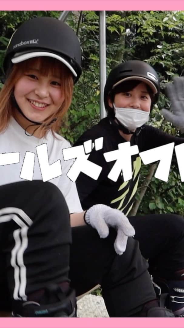 hoshinofumikaのインスタグラム：「. 毎週火曜日、女子限定の オフトレイベントを 小布施クエスト @obuse_quest で 開催しはじめましたっ🌺 女子限定だからこそできること、 感じれることあるね♪ 火曜日は夏でもスノーボードで 体を動かす日！女の子仲間が増えていくといいな〜🐻🐻🐻🌺 たのしんでやっていきましょ♪. さぁ！今日は火曜日🍎 たのしみ〜👧♪ . . @sims_snowboards_jp @roxyjapan  @murasakisports_official @murasakibeachwomen  . . . #スノボ女子　#スノーボード #ガールズオフトレ　#小布施クエスト」