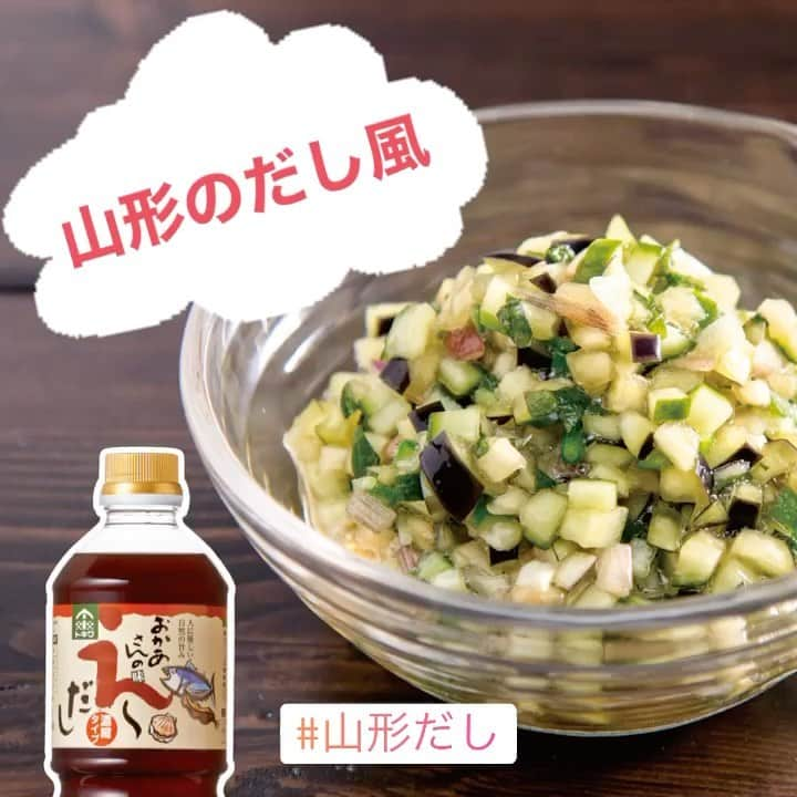 べんりで酢のトキワのインスタグラム