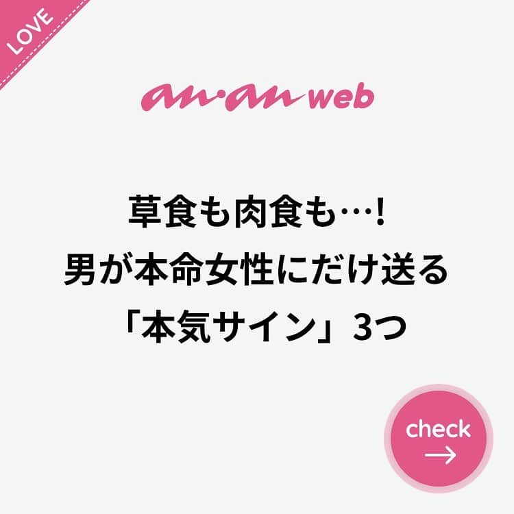 ananwebのインスタグラム