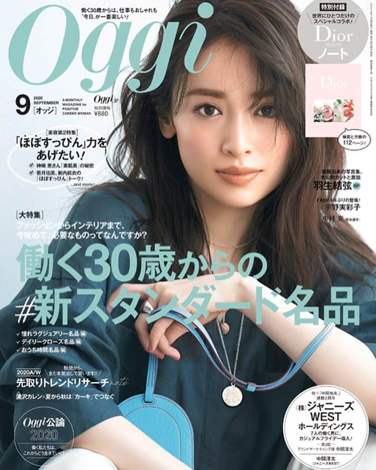 泉里香さんのインスタグラム写真 - (泉里香Instagram)「Oggi9月号 発売です🍁 特集は、働く30歳からの新スタンダード名品✨ この表紙ではHERMESのアクセサリーを着用させていただきました。 〝身につけた瞬間、スイッチが入る〟 ファッションは大きなパワーを持っていると改めて感じました。愛せるものにこれからも沢山出会いたいな。 付録はDiorのノートです📔 秋のOggiぜひご覧ください🍂 #oggi」7月28日 11時56分 - rika_izumi_