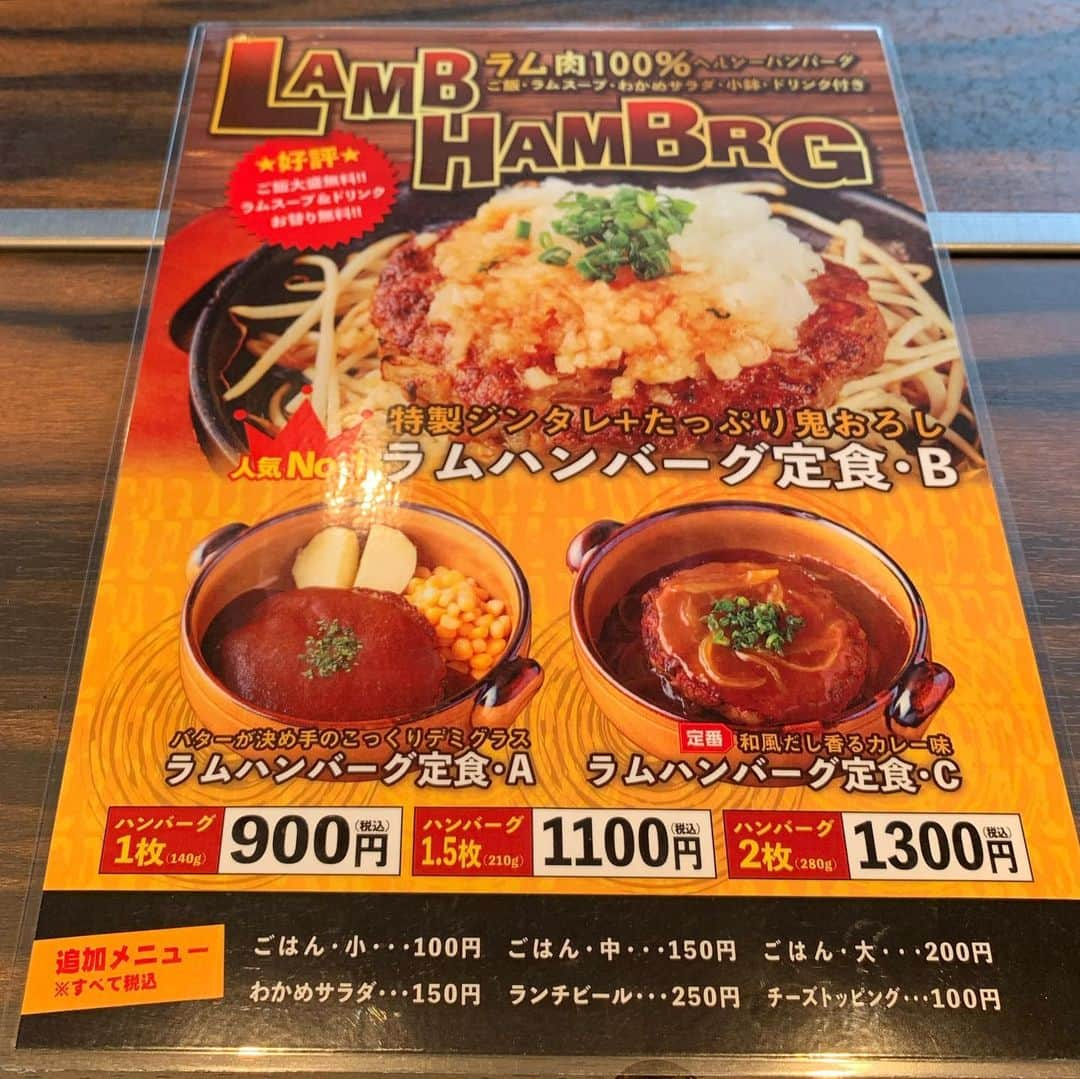 くろさんのインスタグラム写真 - (くろInstagram)「ラムハンバーグ定食B🍚900円 ひさびさに霧島ランチ←4/7以来^^; 地味に100円値上げされてたw まぁこの状況じゃ仕方ないっすね。 これからも新橋サラリーマンに美味しい食事の提供よろしくお願いします🙇🏻 #ラムハンバーグ定食 #特製ジンタレに鬼おろしがアクセント #熱々鉄板 #しずる感 #ハンバーグ定食 #定食にはご飯サラダ小鉢スープ #スープおかわり自由 #フリードリンク付き #ハンバーグランチ #ジンギスカン霧島 #ジンギスカン霧島新橋店 #新橋ランチ #イータス新橋 #イータス新橋5階」7月28日 12時37分 - m6bmw