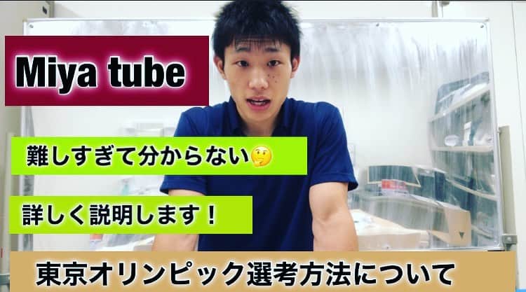 宮地秀享のインスタグラム