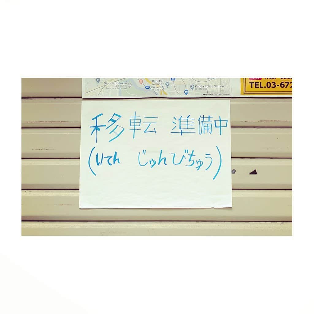 吉田羊のインスタグラム