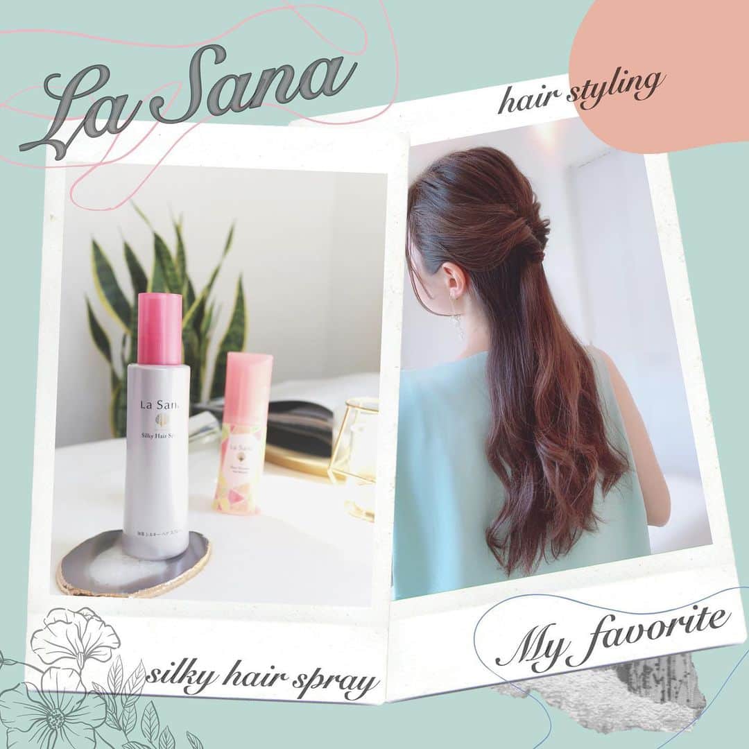 リナのインスタグラム：「@lasana_official  . アウトバストリートメントのパイオニアであるLa Sanaから "朝用トリートメント"が発売❣️  ◆ラサーナ 海藻 シルキーヘアスプレー◆ 180ml ¥2200+tax 2020/8/1 発売 . 毛先までつるんとなめらかで 扱いやすいつるさら髪になれる スプレータイプの朝用トリートメント☀️ . "指通りにつるつる成分"や "かろやか柔軟成分"配合の キューティクル補修美容液❤︎ . 夜キレイにブローして寝ても 朝には寝癖やパサつきが気になることってあるよね！？  スプレータイプのトリートメントなら、 忙しい朝でもサクッとスタイリングできて便利っ🌟 . 髪が濡れるくらいしっかりスプレーして、 ブローするだけでジメッと時期でも ストーレーヘアが怖くない👌 ...................................................... #lasana #silkyhairspray #outbathtreatment #treatment #longhair #hairstyling #hairstyle #myfavorite #ラサーナ #日々のラサーナ #ヘアスタイリング #ヘアミスト #艶髪トリートメント #ツヤ髪」
