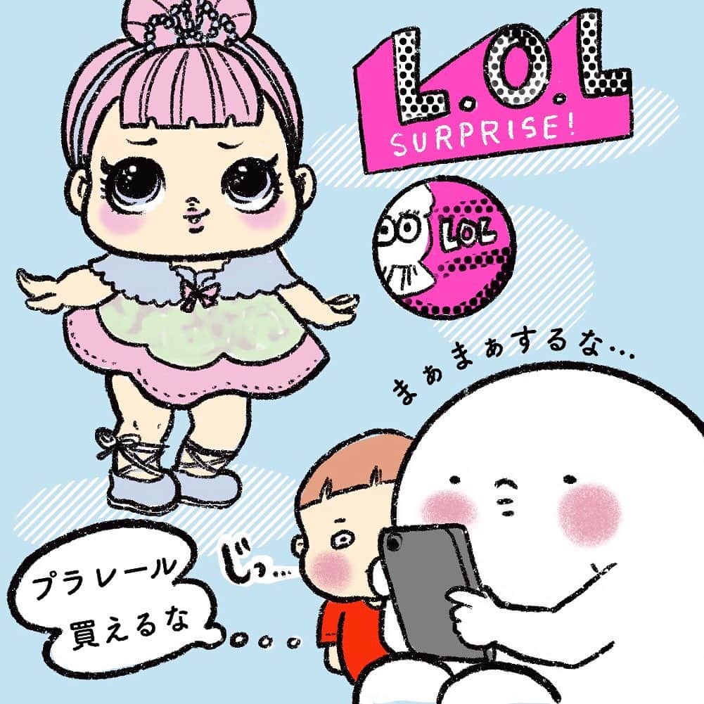 山川あかねさんのインスタグラム写真 - (山川あかねInstagram)「お豆は最近、YouTuberの「のってんさん」がお気に入り。 スライム作る動画や鬼滅の刃グッズ作る動画みて、「ねずこちゃん!!」とか言い始めてる。 実際アニメ観せると、ねずこちゃん可哀想…もう観ない…と早い段階で観るのをやめる。 LOLサプライズもとっても可愛いし楽しそうだけど、ハマったら沼な感じが凄いしているよ! #お尻漫画 #お尻絵日記 #育児漫画 #育児絵日記 #イラスト #illustration #procreate  #ipad #lolサプライズ  #のってん」7月28日 10時46分 - dummpuppe