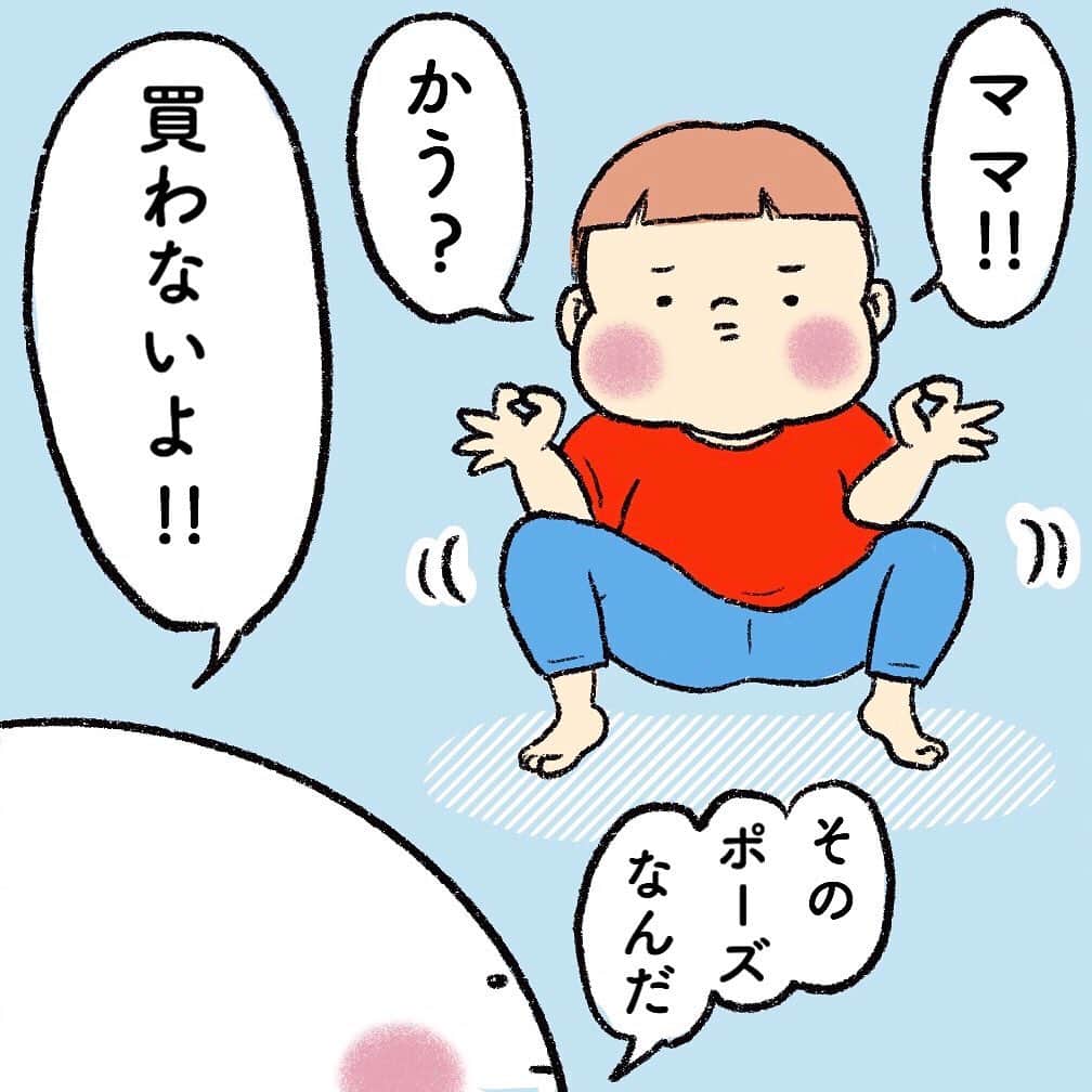 山川あかねさんのインスタグラム写真 - (山川あかねInstagram)「お豆は最近、YouTuberの「のってんさん」がお気に入り。 スライム作る動画や鬼滅の刃グッズ作る動画みて、「ねずこちゃん!!」とか言い始めてる。 実際アニメ観せると、ねずこちゃん可哀想…もう観ない…と早い段階で観るのをやめる。 LOLサプライズもとっても可愛いし楽しそうだけど、ハマったら沼な感じが凄いしているよ! #お尻漫画 #お尻絵日記 #育児漫画 #育児絵日記 #イラスト #illustration #procreate  #ipad #lolサプライズ  #のってん」7月28日 10時46分 - dummpuppe