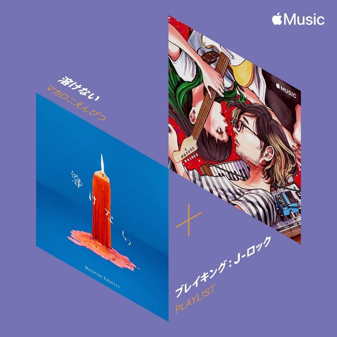 マカロニえんぴつさんのインスタグラム写真 - (マカロニえんぴつInstagram)「_ Apple Musicにて ”溶けない” がプレイリスト【ブレイキング：J-ロック】に選曲されました❣️👏🙈🌈是非チェックしてみてくださいっ👀🎧🎵 #applemusic #マカロニえんぴつ #溶けない」7月28日 11時06分 - macaroniempitsu_official