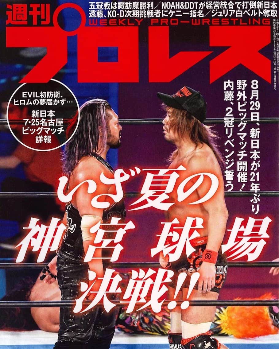 新日本プロレスのグルメインスタ