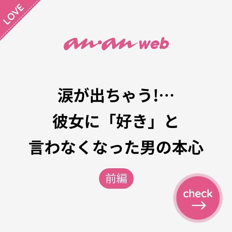 ananwebのインスタグラム