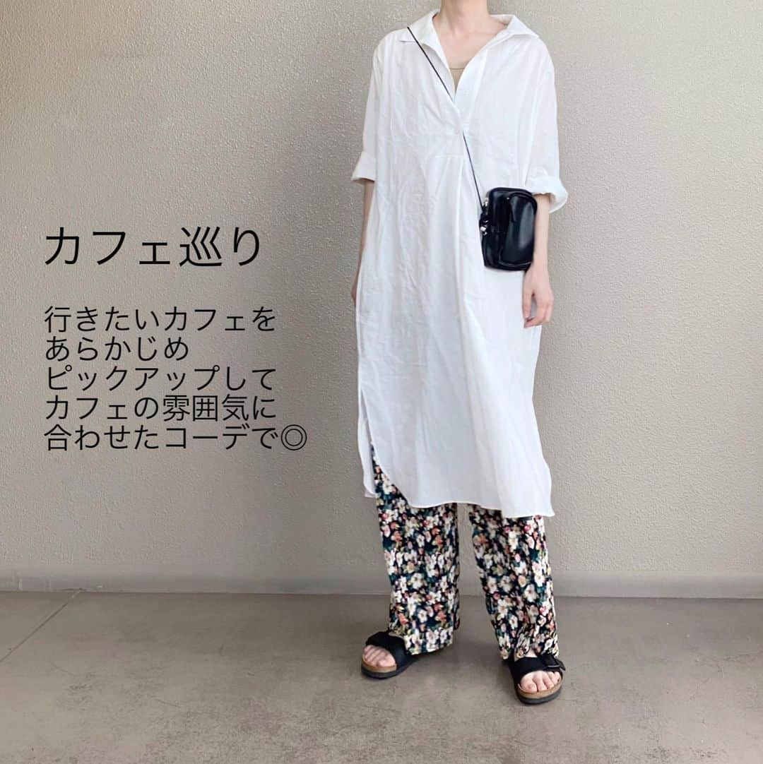 mikiさんのインスタグラム写真 - (mikiInstagram)「* 2020.7.28(tue) ・  もうすぐ梅雨も明けそう〜♩ 明けたら沢山お出掛けしたいよね！ デートも沢山したいよね！！☺️💓 今日はドキドキワクワクこ シーン別のデートコーデまとめてみました💕 ・ ・ #gu #guコーデ #guコーデ部 #コーデ特集 #カジュアルコーデ  #ゆるコーデ #ゆるトップス  #夏コーデ #シンプルコーデ #スニーカー女子」7月28日 20時55分 - miki__072