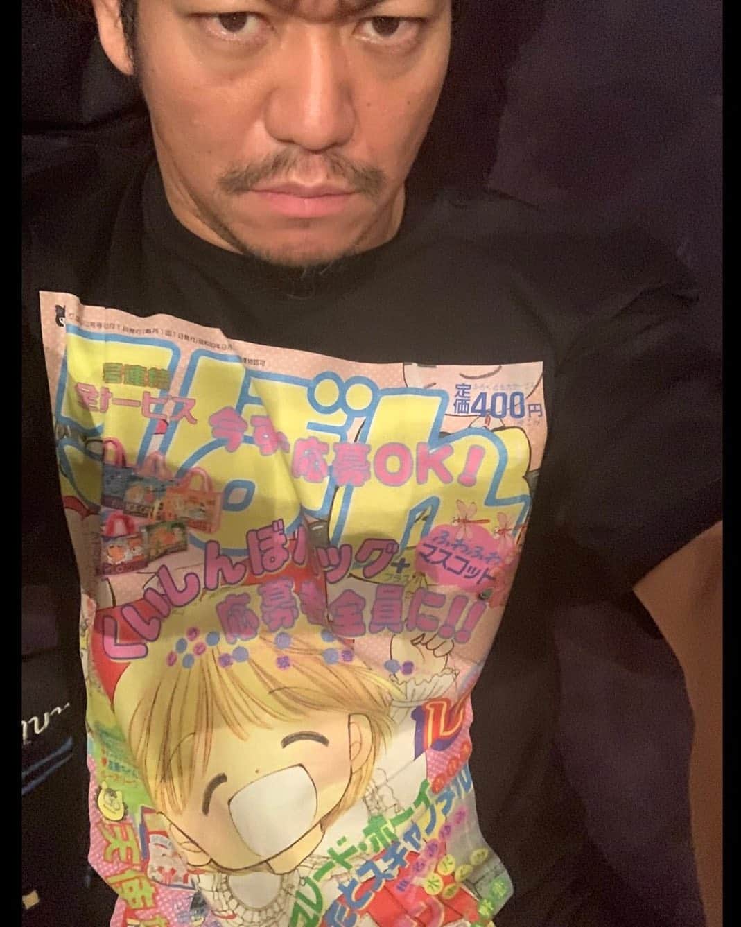 マキシマム ザ ホルモンのインスタグラム：「ロケンローでハードコアなTシャツ着ているよ。 byマキシマムザ亮君　  #姉はなかよし派でした」