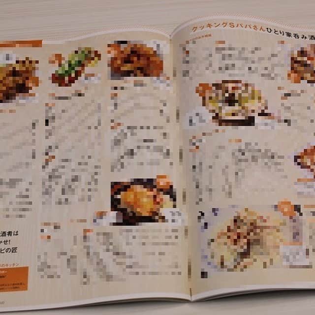 クッキングSパパさんのインスタグラム写真 - (クッキングSパパInstagram)「7月27日（月）発売の『男の隠れ家』に僕のレシピを2ページで8つ、掲載して頂きました。（ブロガー4人で計24レシピ） 編集長からのリクエストは『超時短、超手抜き、でも超美味しい酒肴レシピ』でも簡単すぎてもダメという難題でした＾＾； 下記URLから試し読みもできるので是非！！！ fujisan.co.jp/product/308/   #男の隠れ家 #レシピ #投稿 #一人呑み #超時短 #超手抜き #Sパパ #クッキングSパパ #料理好きな人と繋がりたい #papadesuyo777」7月28日 21時41分 - cookingspapa