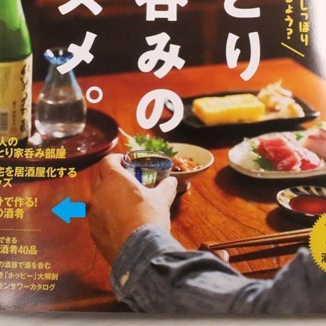 クッキングSパパさんのインスタグラム写真 - (クッキングSパパInstagram)「7月27日（月）発売の『男の隠れ家』に僕のレシピを2ページで8つ、掲載して頂きました。（ブロガー4人で計24レシピ） 編集長からのリクエストは『超時短、超手抜き、でも超美味しい酒肴レシピ』でも簡単すぎてもダメという難題でした＾＾； 下記URLから試し読みもできるので是非！！！ fujisan.co.jp/product/308/   #男の隠れ家 #レシピ #投稿 #一人呑み #超時短 #超手抜き #Sパパ #クッキングSパパ #料理好きな人と繋がりたい #papadesuyo777」7月28日 21時41分 - cookingspapa