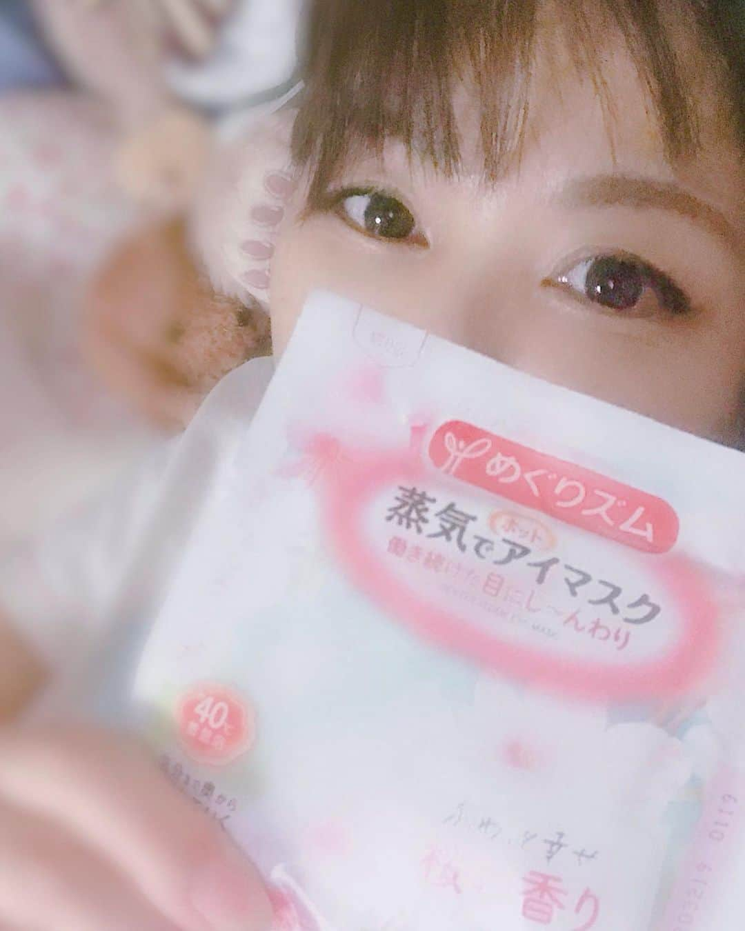 富岡美羽のインスタグラム：「今日も皆様お疲れ様でした🥰  最近睡眠不足の私です😥 そんな眠れない時の必須アイテム3つ❣️ Birthdayプレゼントでファンの方から頂きましたスタープロジェクター🌠お部屋の天井に映して宇宙空間に浸ってます（笑）天の川が綺麗です✨ それと桜の香りのアイマスク🌸💕桜の香りは普段香水でも使うほど好きなので落ち着きます☺️✨ そして静かなBGM･:*+..:+♬  明日は収録^ ^ これでバッチリ⁉︎👍🏻かな（笑）」