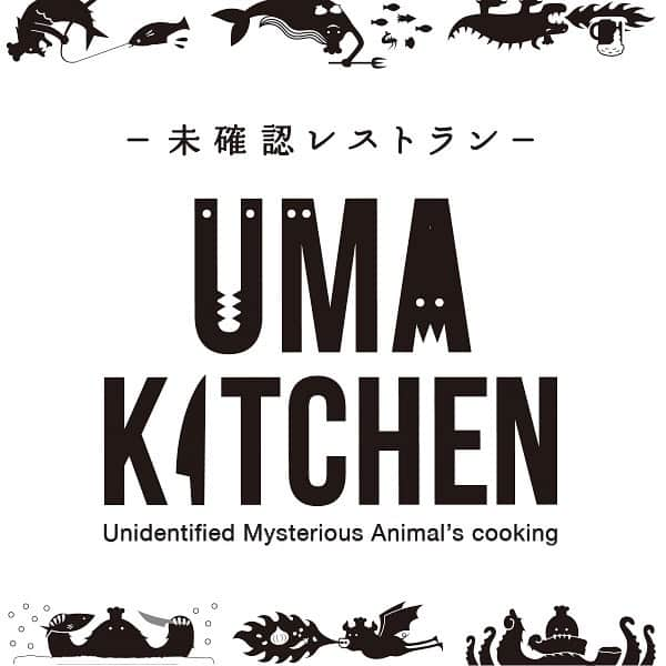 フルオブビーンズのインスタグラム：「【お中元などギフトにおすすめ】 この度姉妹店の『UMA KITCHEN』がサイトからでも購入いただけるようになりました！ https://umakitchen.jp/ 下記の店舗アカウントからも各商品をご確認いただけます。 @uma_kitchen0」