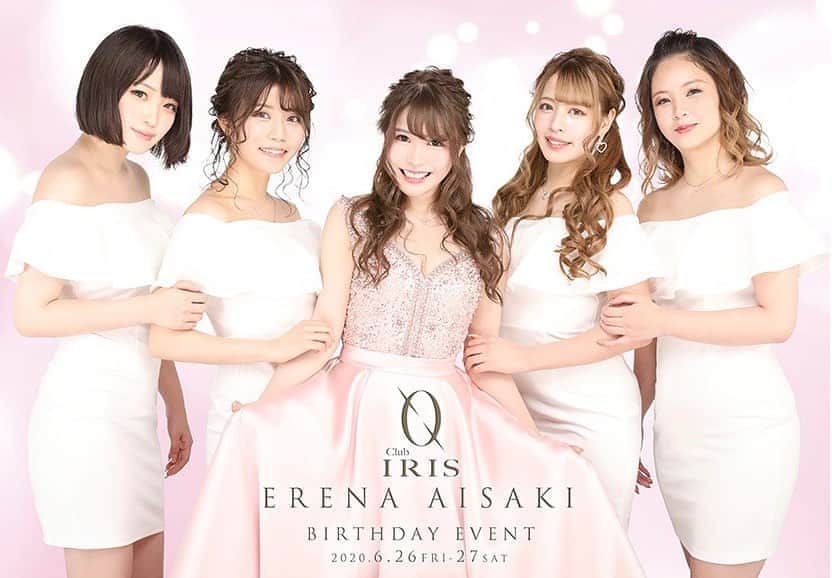 愛咲えれなのインスタグラム：「.. . のっけてなかったから のっけておくー🥺💕🥂 . 大阪府大阪市中央区東心斎橋2-3-17 パピヨンビルB1F . Club IRIS 愛咲 えれな  . #愛咲えれな #きゃばきゃば #撮影 #キャバ嬢 #iris #キャバクラ #クラブ #ミナミ #北新地 #宗右衛門町 #ポケパラ #指名 #えれな #シャネル #バースデーイベント #シャンパン #アルマンド #踊れるキャバ嬢 #踊れるキャバ嬢といえばえれな #イリス #ホステス #いいね返し #キャバ #ソウメイジャパン #ベルロゼ　#クラブイリス #黒髪ロング #フォロー増やしたい #ワイシャツ #自粛中」