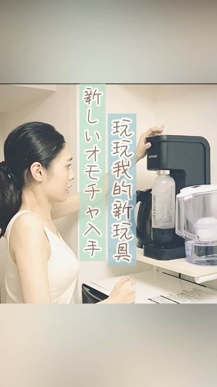 加藤侑紀のインスタグラム