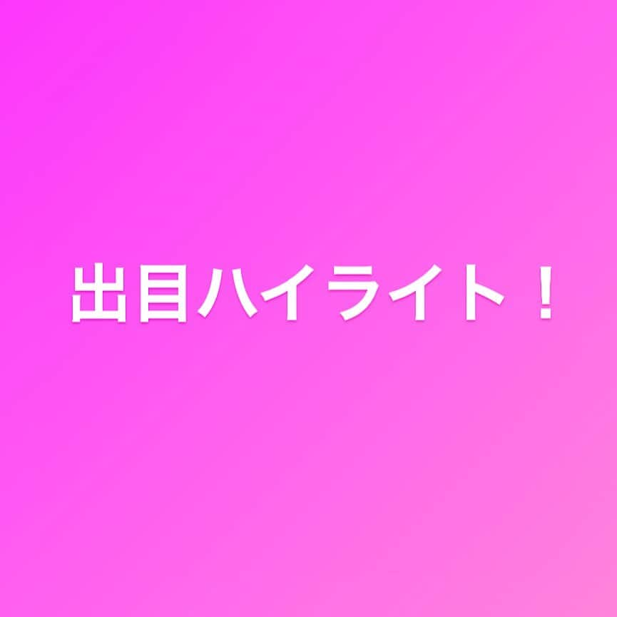 イガリシノブさんのインスタグラム写真 - (イガリシノブInstagram)「目周りの骨格を意識してハイライトのバランスや、パズルを考えれば、 メザイクしないでも、目の印象が大きくなる！ 視線が、可愛らしい目だな〜ってなるように！🎶」7月28日 14時53分 - igari_shinobu