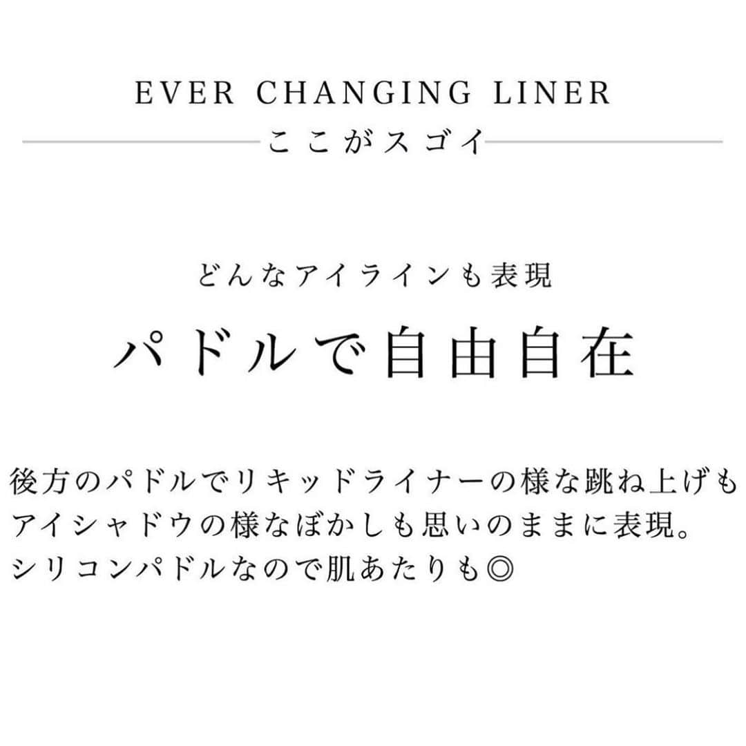 blanche étoileさんのインスタグラム写真 - (blanche étoileInstagram)「． ペンシルアイライナーで アイメイクを楽しみませんか🧡 ． #EVERCHANGINGLINER “滑らかな描き心地”と“終日滲み知らず”の 難しい二面性を叶えた優秀処方のペンシルライナーです☺️✨ 後部のパドルでディティールまで 自由に表現できるのも嬉しいポイント🤗 ． 10色とカラーバリエーションも豊富なので 是非お気に入りのカラーを見つけてみてくださいね🌈⭐️ ． #blancheétoile #ブランエトワール #濱田マサル　#アイメイク #ペンシルライナー　#アイライナー #eyemake #pencilliner #eyeliner #眼妆　#眼线笔　#好物推介」7月28日 15時03分 - blanche_etoile