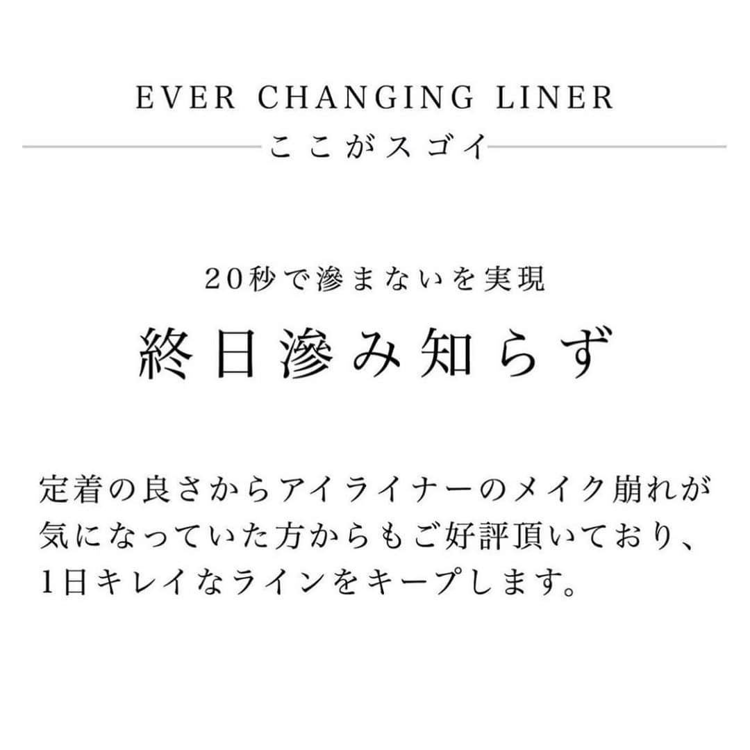 blanche étoileさんのインスタグラム写真 - (blanche étoileInstagram)「． ペンシルアイライナーで アイメイクを楽しみませんか🧡 ． #EVERCHANGINGLINER “滑らかな描き心地”と“終日滲み知らず”の 難しい二面性を叶えた優秀処方のペンシルライナーです☺️✨ 後部のパドルでディティールまで 自由に表現できるのも嬉しいポイント🤗 ． 10色とカラーバリエーションも豊富なので 是非お気に入りのカラーを見つけてみてくださいね🌈⭐️ ． #blancheétoile #ブランエトワール #濱田マサル　#アイメイク #ペンシルライナー　#アイライナー #eyemake #pencilliner #eyeliner #眼妆　#眼线笔　#好物推介」7月28日 15時03分 - blanche_etoile