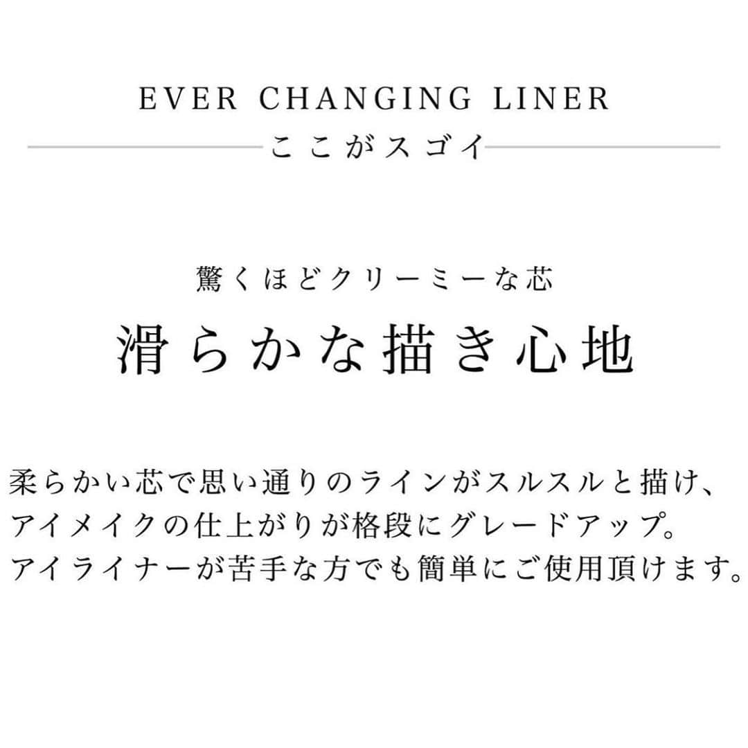 blanche étoileさんのインスタグラム写真 - (blanche étoileInstagram)「． ペンシルアイライナーで アイメイクを楽しみませんか🧡 ． #EVERCHANGINGLINER “滑らかな描き心地”と“終日滲み知らず”の 難しい二面性を叶えた優秀処方のペンシルライナーです☺️✨ 後部のパドルでディティールまで 自由に表現できるのも嬉しいポイント🤗 ． 10色とカラーバリエーションも豊富なので 是非お気に入りのカラーを見つけてみてくださいね🌈⭐️ ． #blancheétoile #ブランエトワール #濱田マサル　#アイメイク #ペンシルライナー　#アイライナー #eyemake #pencilliner #eyeliner #眼妆　#眼线笔　#好物推介」7月28日 15時03分 - blanche_etoile