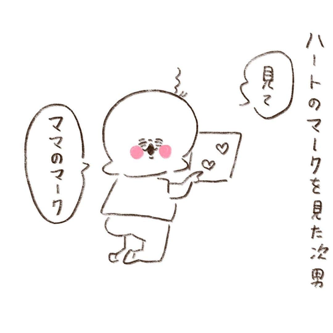 やまもとりえのインスタグラム：「愛しくて「うおおおおおお！」って叫びました」