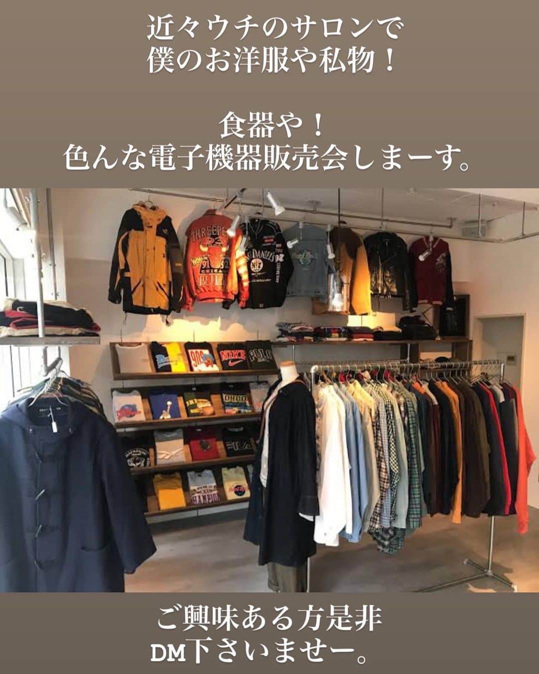 のインスタグラム：「ゆっくり　お茶とケーキをか楽しみながら みんなで掘り出し物を探しましょう🍰  #楽しんごのお洋服#ハイブランド#古着」