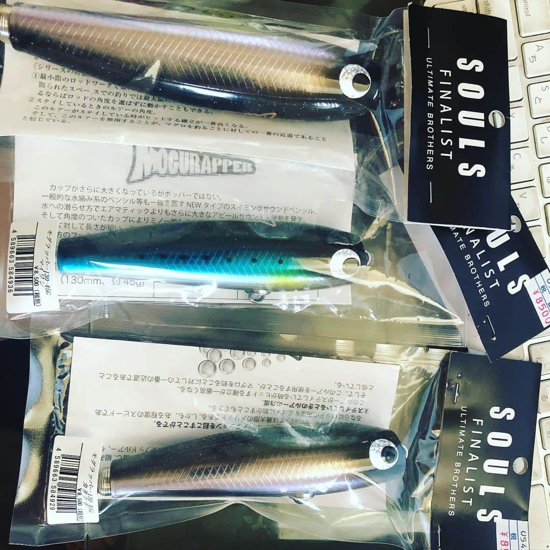 田中秀幸のインスタグラム：「ルアーばかり増えていく。#fishing #つり」
