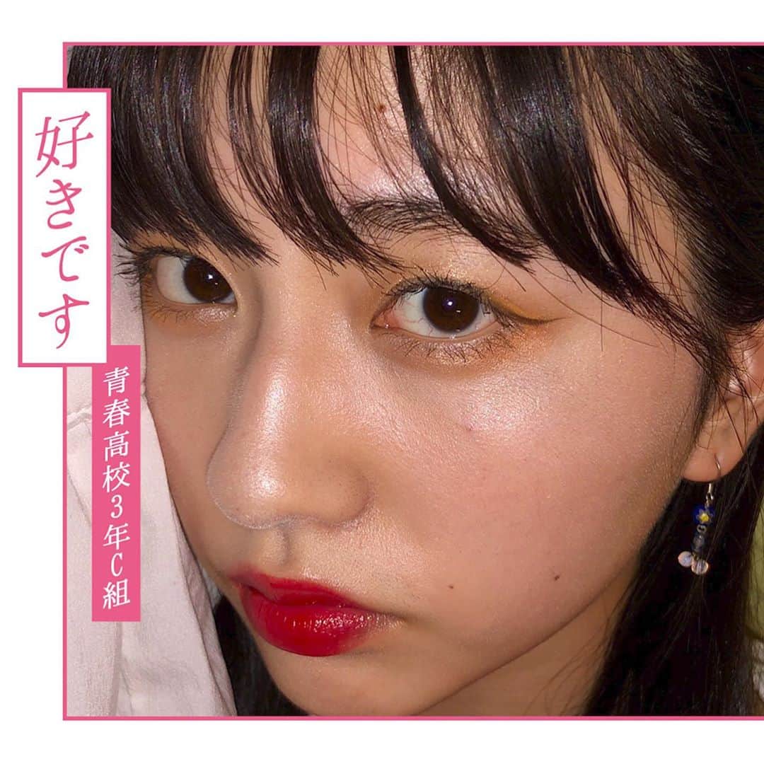 テレビ東京「青春高校３年C組」のインスタグラム：「7/27放送＆アフタートークで紹介された ジャケ写選手権の画像を公開します😋 #好きです #明日発売 #次のジャケ写は誰 #青春高校３年Ｃ組」