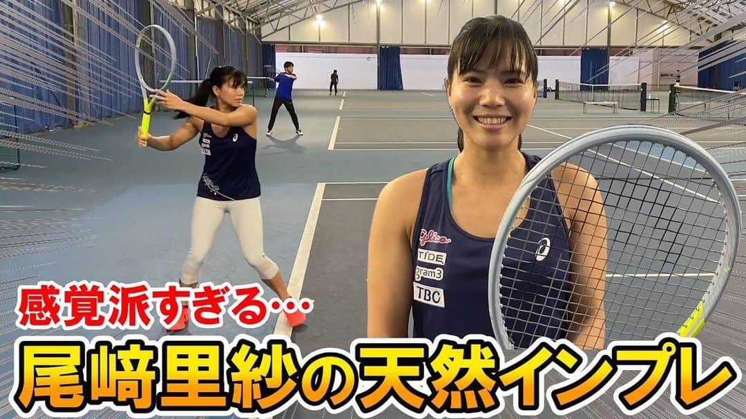 尾崎里紗さんのインスタグラム写真 - (尾崎里紗Instagram)「Youtubeチャンネル『テニスの拳』に最新動画がアップされました^o^﻿ ぜひチェックしてください😁﻿  @tennisnoken  ﻿ ﻿ ﻿ ﻿ #glico ﻿ #powerproduction ﻿ #head ﻿ #headtennis_official﻿ #teamhead ﻿ #asicstennis﻿ #teamasics ﻿ #imoveme﻿ #onitsukatiger ﻿ #株式会社タイド ﻿ #TIDE. ﻿ #gram3 ﻿ #グラムスリー ﻿ #tbc_aesthetic ﻿ #エステ ﻿ #エステティックtbc ﻿ #尾崎里紗 ﻿ #risaozaki ﻿ #tennis ﻿ #tennisplayer ﻿ #テニス ﻿ #fitness ﻿」7月28日 22時23分 - risaozaki410