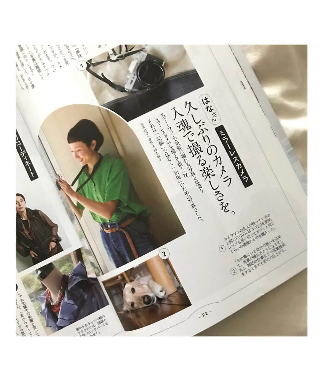 はなさんのインスタグラム写真 - (はなInstagram)「「kunel」の表紙と中ページに登場させていただいてます！ウォーリーじゃなくてハーナーを探してみてね(๑˃̵ᴗ˂̵) #kunel #はなを探せ」7月28日 17時35分 - hanalovestaco