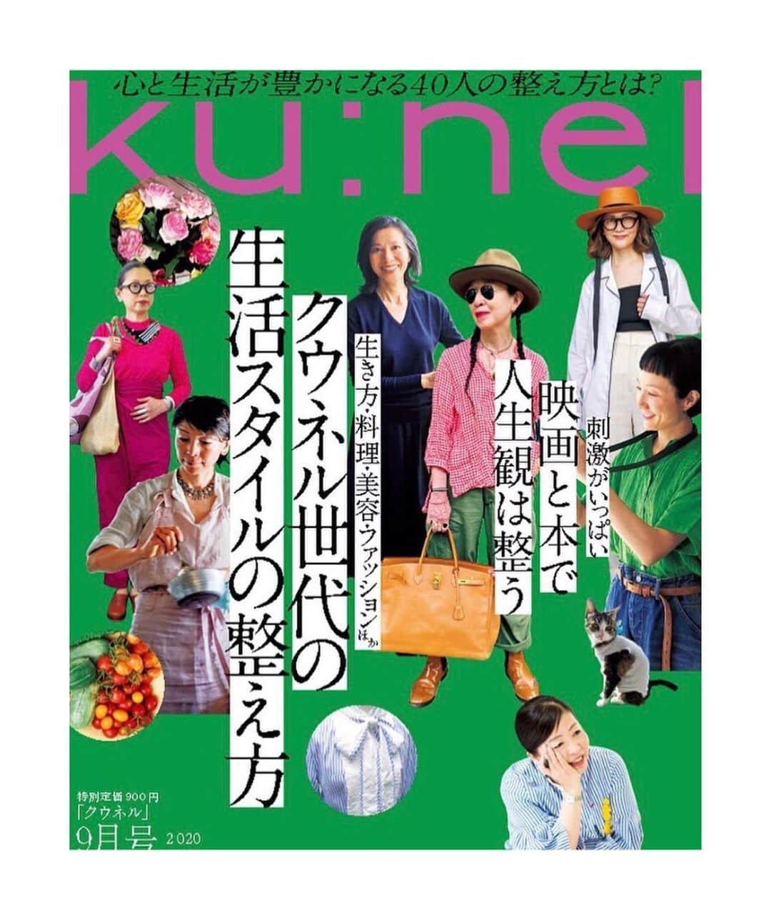 はなさんのインスタグラム写真 - (はなInstagram)「「kunel」の表紙と中ページに登場させていただいてます！ウォーリーじゃなくてハーナーを探してみてね(๑˃̵ᴗ˂̵) #kunel #はなを探せ」7月28日 17時35分 - hanalovestaco