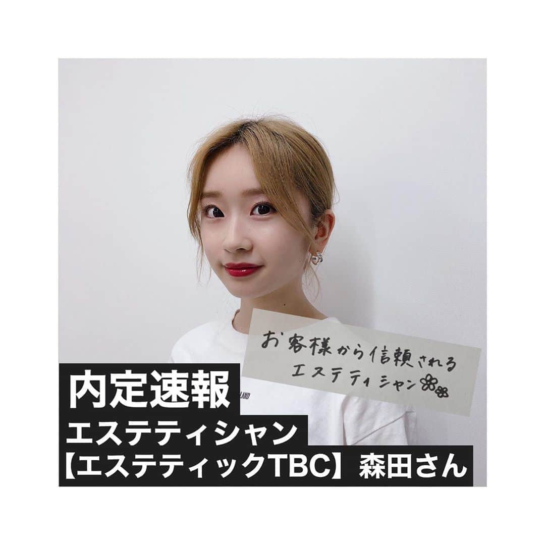 東京ベルエポック美容専門学校のインスタグラム