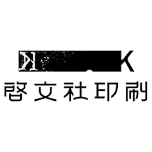 手紙社さんのインスタグラム写真 - (手紙社Instagram)「【 インスタライブ「紙博カウントダウン」毎日19時から配信中！ 】﻿ 出展者さんを毎日1組ゲストにお迎えし、商品や番組のお話をお聞きしつつ、新しいオンラインフェスティバル・紙博までのカウントダウンをみんなで行う、「紙博カウントダウン」。﻿ ﻿ 開催まであと6日となった今夜のゲストは、「記憶に残る印刷物」をテーマに、活版印刷をはじめ心動かすディテールの印刷を手がける神戸の印刷会社「啓文社印刷」さんにご登場いただきます！　一体どんなアイテムが登場するのか、今からワクワクが止まりません！﻿ ﻿ 今夜も19:00に手紙社公式インスタグラムのライブに集合して、みんなで楽しくカウントダウンをしましょう！﻿ ﻿ ＜「紙博カウントダウン」開催概要＞﻿ 開催期間：2020年7月20日（月）〜8月2日（日） 毎日夜19:00より15分﻿ 参加方法：手紙社公式Instagramにて、夜19:00より開始しているインスタライブ放送に参加するだけ！　チケットをお持ちでない方も自由にご参加いただけます。﻿ ﻿ ＜紙博カウントダウン出演スケジュール＞﻿ 7/28（火）啓文社印刷﻿ 7/29（水）表現社 cozyca products﻿ 7/30（木）CHARKHA﻿ 7/31（金）山本紙業﻿ ※8/1（土）以降の出演スケジュールは後日発表いたします。﻿ ﻿ #手紙社#手紙舎#tegamisha#紙博#オンライン紙博#kamihaku#紙もの#紙雑貨#紙#paper#papercraft#デザイン#design#オンラインイベント#オンライン#オンライン配信#リモート」7月28日 17時43分 - tegamisha