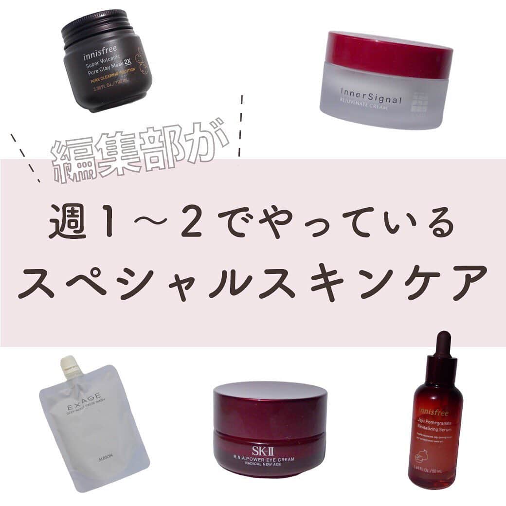 arine-beautyのインスタグラム