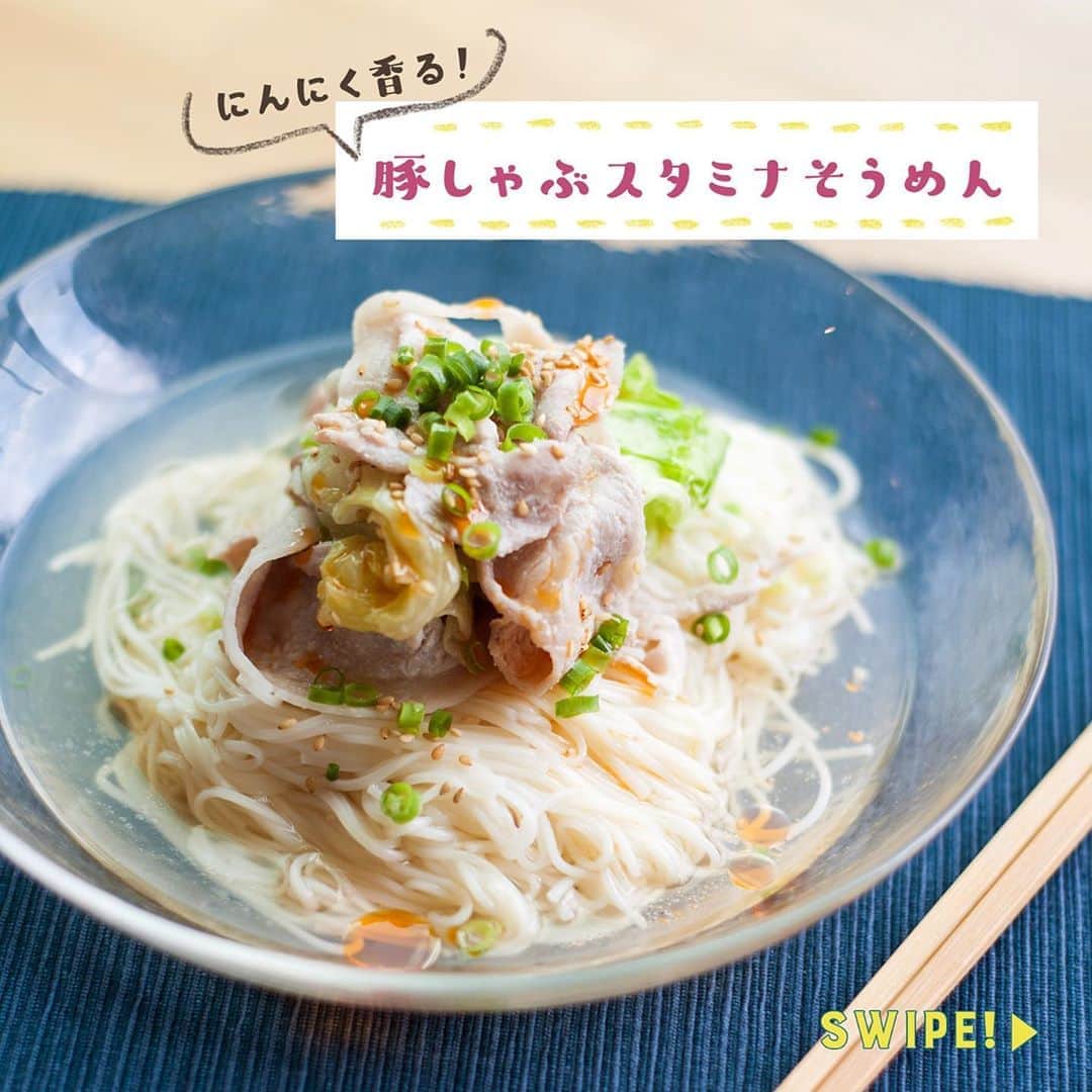 キッコーマン公式のインスタグラム