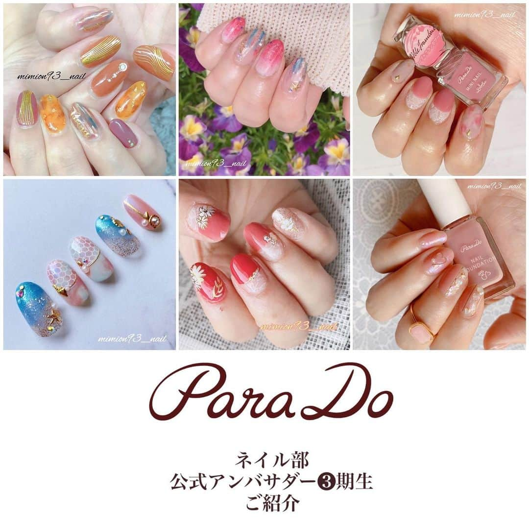 パラドゥ (ParaDo) ネイル部のインスタグラム