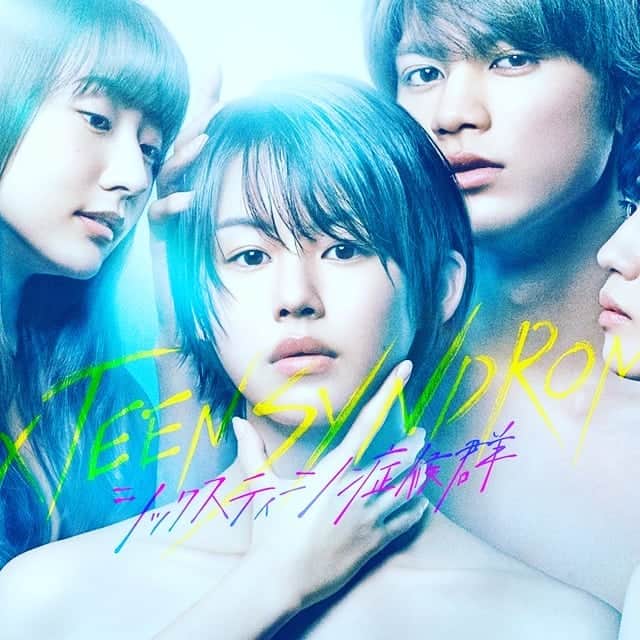 TV&MOVIE公式アカウントのインスタグラム：「. ＼＼タイアップ情報／／ . 【シックスティーン症候群】 地上波：2020/7/28（火）スタート！ (ﾌｼﾞﾃﾚﾋﾞ)https://www.fujitv.co.jp/sixteen_syndrome/  TV＆MOVIEの製品をご使用いただいた作品【シックスティーン症候群】が 本日より放映です🙌 . ミネラルクリームファンデやホワイトプロテクトミネラルパウダー50、シェイクワンをご使用頂きました😆💕 . ＜「シックスティーン症候群」地上波放送＞（全８話） ■第1話：2020年7月28日（火）２５：２５枠 ■第２話：2020年８月４日（火）２５：２５ ■第３話：2020年８月11日（火）２５：２５ ■第４話：2020年８月18日（火）２５：２５ ■第５話：2020年８月25日（火）２５：２５ ■第６話：2020年９月１日（火）２５：２５ ■第７話：2020年９月８日（火）２５：２５ ■第８話：2020年９月15日（火）２５：２５ ※地上波編成での押しがでる可能性があります。 . . ★TV＆MOVIEのブランドコンセプト★ お肌に優しいオーガニック&ナチュラルな成分を厳選し、自然の製法にこだわって化粧品を開発することに力を入れています。 その上で「高画質4K」に対応できるほどのカバー力、TVや映画など映像の世界でも通用するプロフェッショナルメイクアップを実現することを目指しました。 . . #シックスティーン症候群 #tvandmovie #tvandmovieカラーメイクアップ #ドラマ好きな人と繋がりたい #タイアップ #美容好き #化粧品 #コスメ #美容 #beauty #オーガニックコスメ #ナチュラルコスメ #organiccosme #エイジングケア #基礎化粧品 #アルガンオイル #ツバキオイル #オリーブオイル #ホホバ #馬プラセンタ #マヌカハニー #4K対応 #保湿ケア #乾燥肌 #敏感肌」