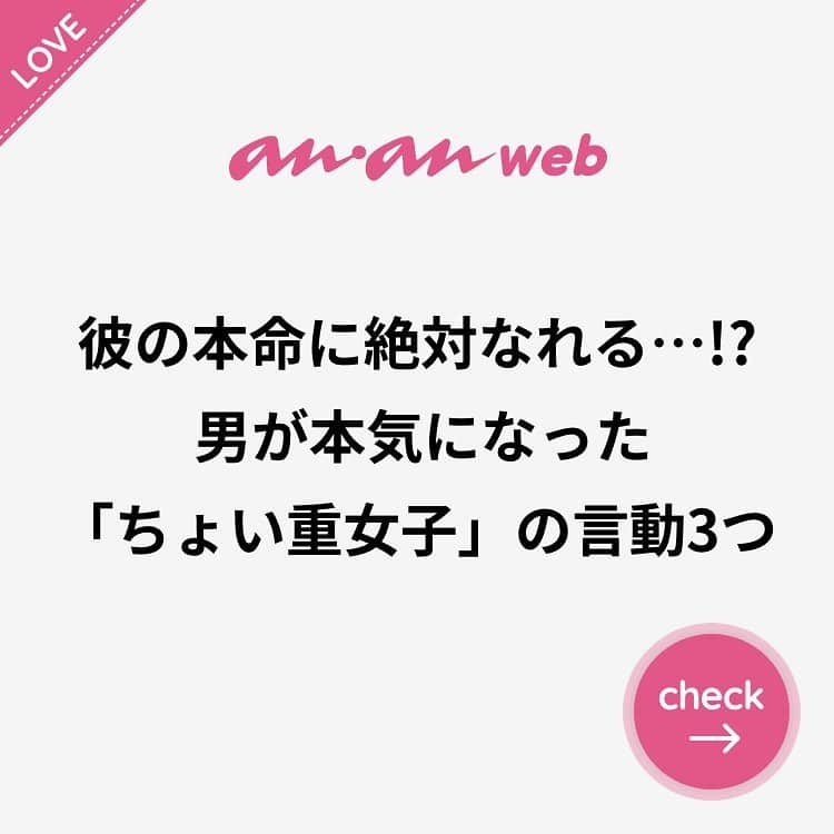 ananwebのインスタグラム