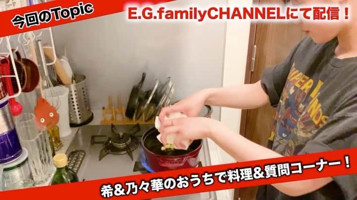 E-girlsのインスタグラム