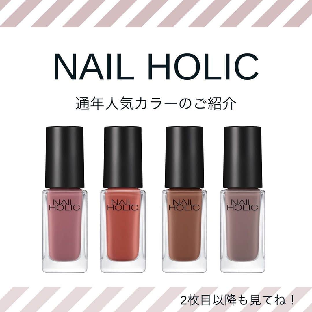 NAIL HOLICのインスタグラム