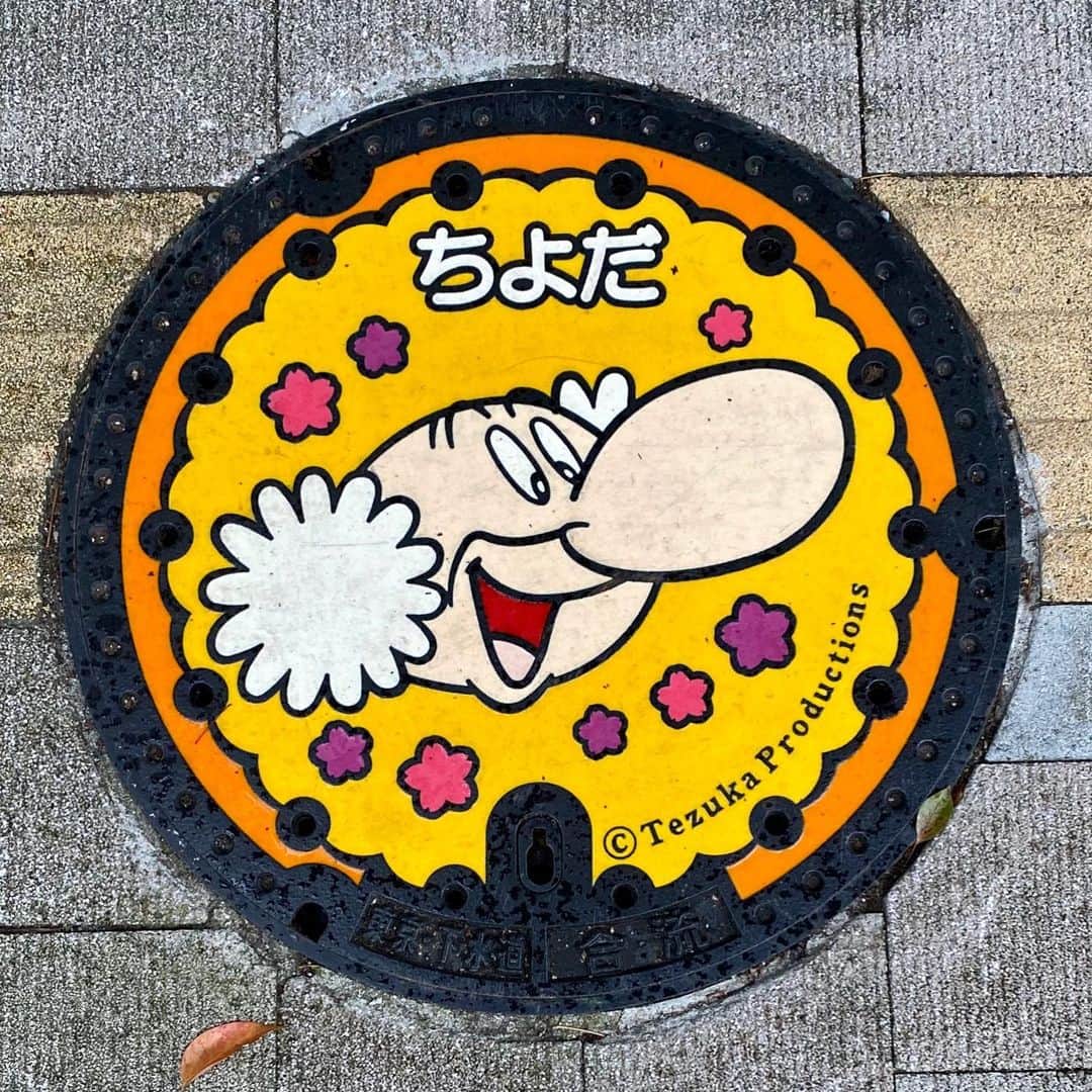 江口寿史のインスタグラム：「あっ！御茶ノ水のマンホールはお茶ノ水博士なのか！なるほど！（って今頃） 今冬に出すあるモノの打ち合わせで集英社インターナショナルまで。」