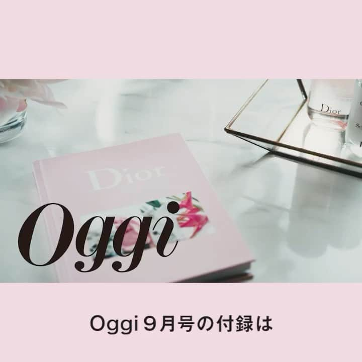 Oggi編集部のインスタグラム