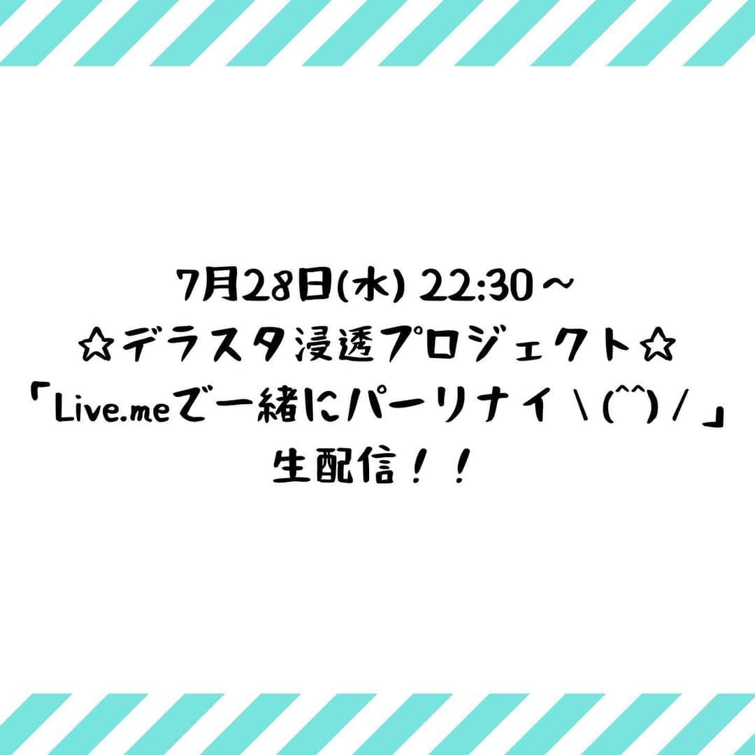 DelightStyleさんのインスタグラム写真 - (DelightStyleInstagram)「アプリDLはこちら💁‍♀️ kingsoft.jp/liveme/ ◇ #デラスタ #delightstyle #liveme #生配信 #コラボ配信 #ゆるっと配信 #配信アプリ #ユニット活動 #ゲーソン #ゲーソンシンガー #歌うたってます」7月28日 19時44分 - delightstyle_official
